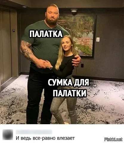 Солянка