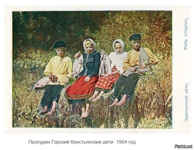 Россия, 1900-ые