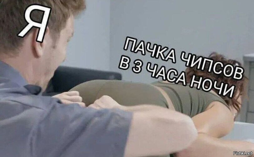 Солянка