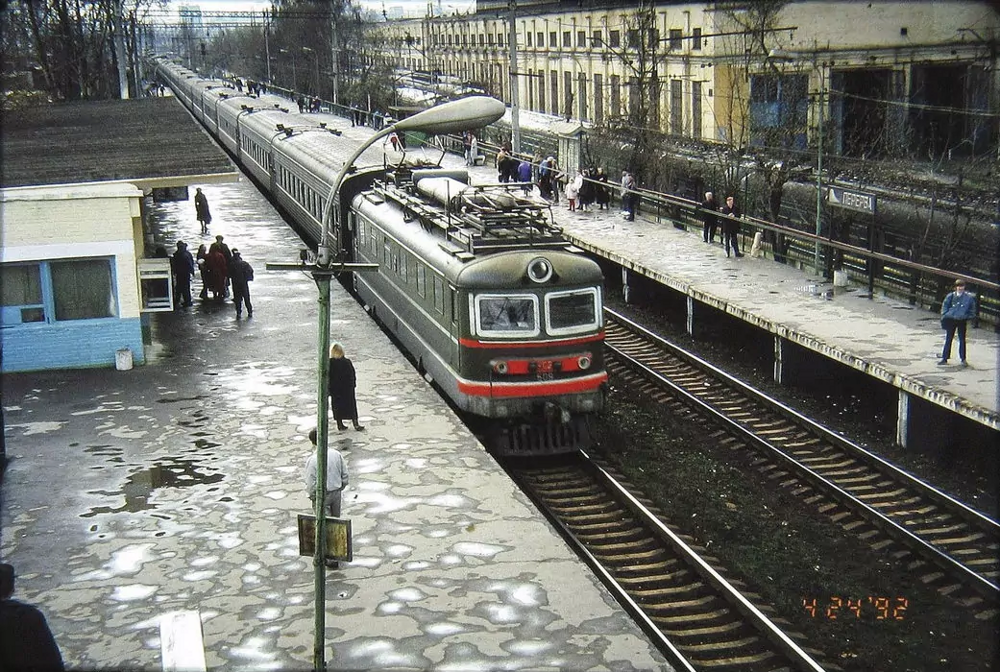 На станции Перерва, 24 апреля 1992 года, Москва