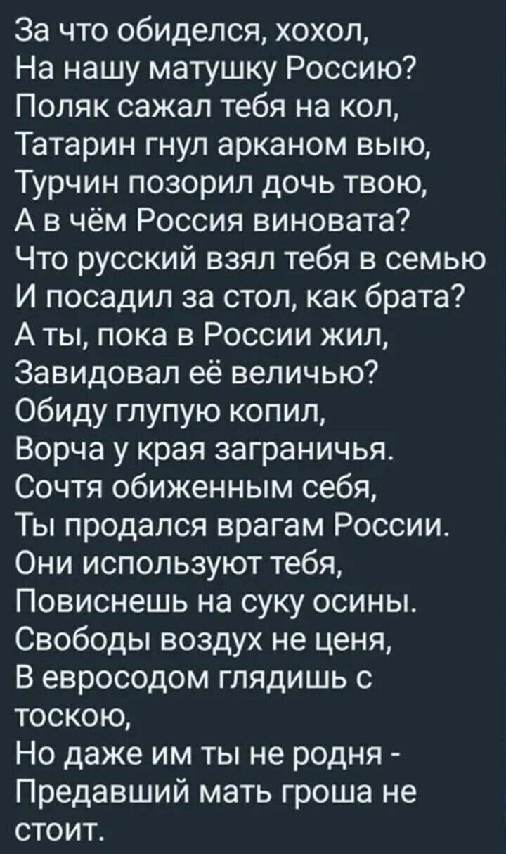 Политический мониторинг (202)