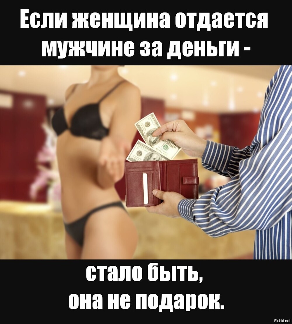 Ночные размышления