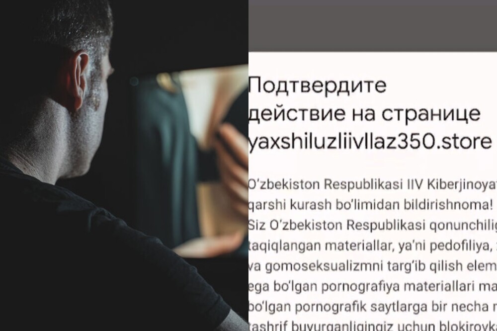 Мошенник за пять дней "оштрафовал" за просмотр порно более 400 узбекистанцев