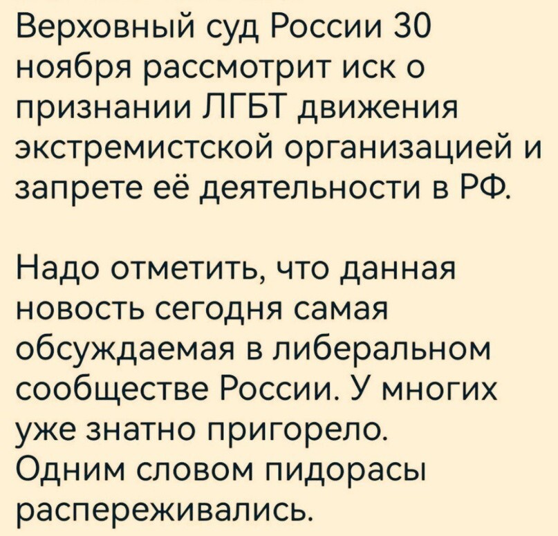 Политический мониторинг (203)