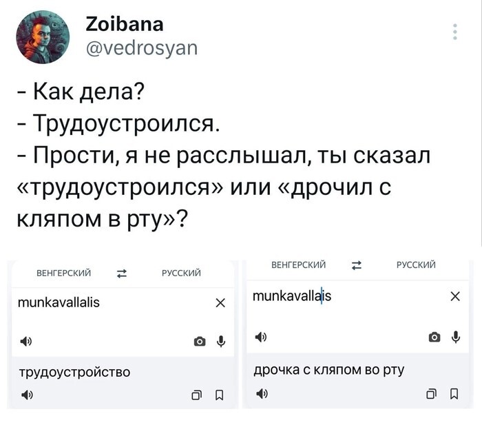 Не ищите здесь смысл. Здесь в основном маразм от АРОН за 28 ноября 2023