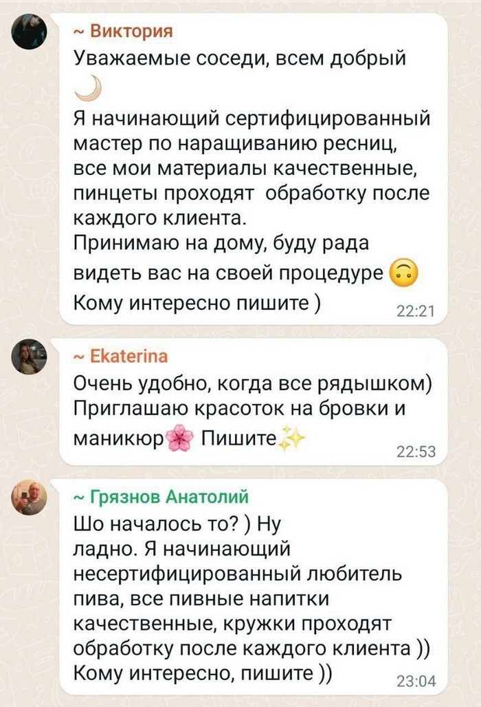 Не ищите здесь смысл. Здесь в основном маразм