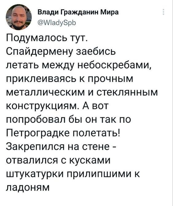 Не ищите здесь смысл. Здесь в основном маразм от АРОН за 28 ноября 2023