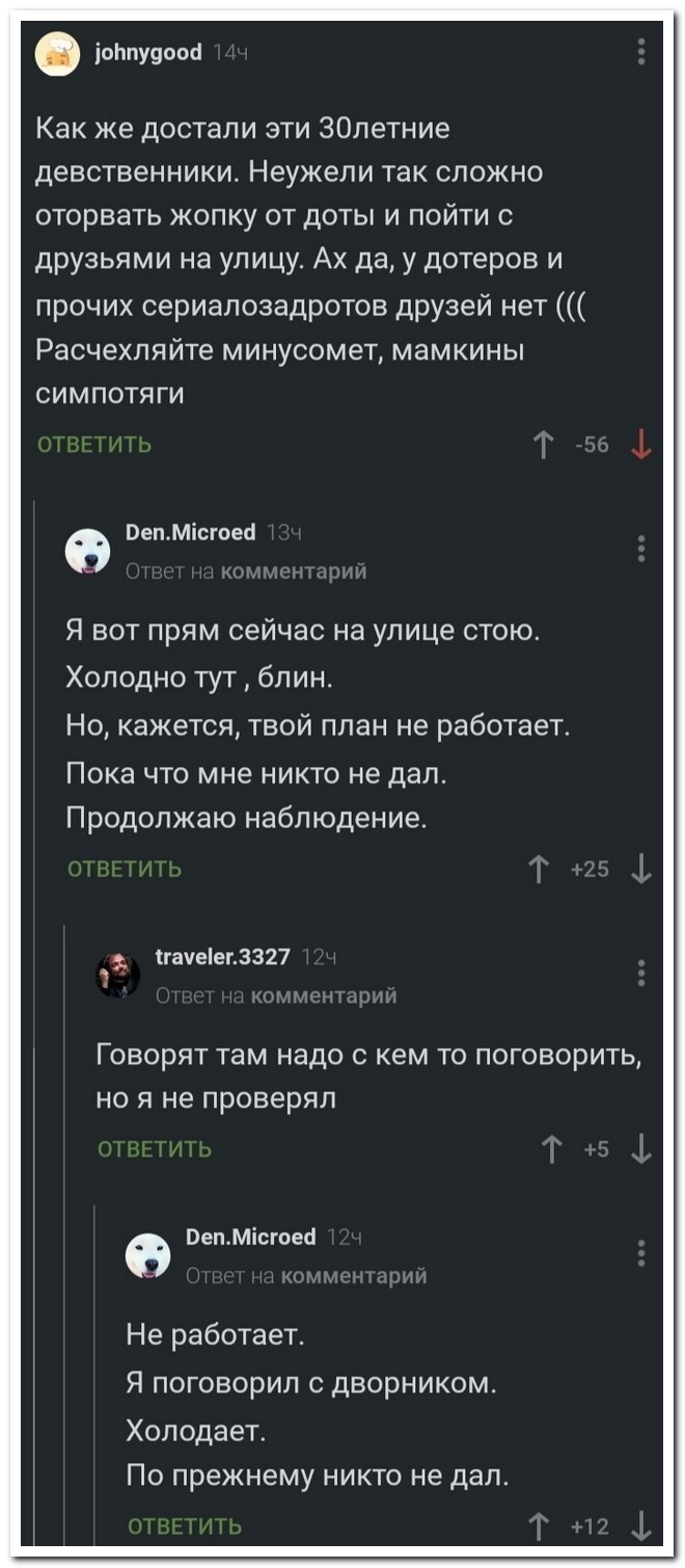 Не ищите здесь смысл. Здесь в основном маразм