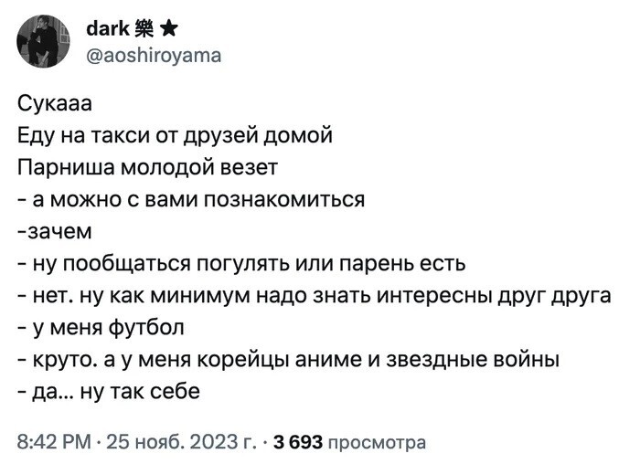 Не ищите здесь смысл. Здесь в основном маразм от АРОН за 28 ноября 2023