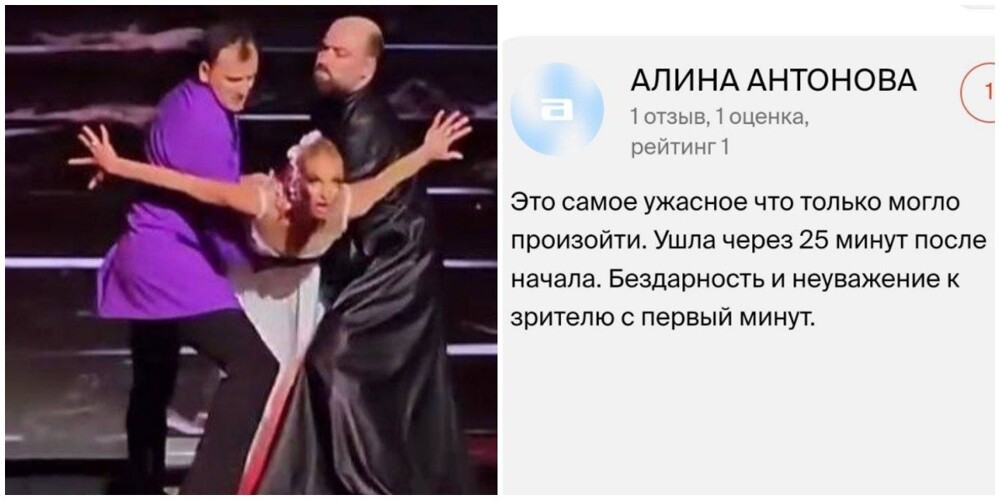 "Вынос бревна на сцену": москвичи получили бесплатные билеты на концерт Волочковой и остались очень недовольны