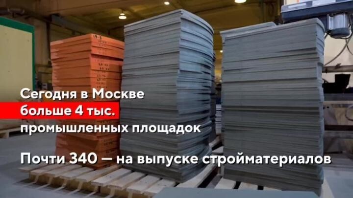 В Москве в разы увеличился выпуск электрооборудования, лекарств и одежды 