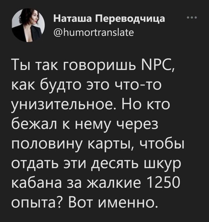 Не ищите здесь смысл. Здесь в основном маразм от АРОН за 29 ноября 2023