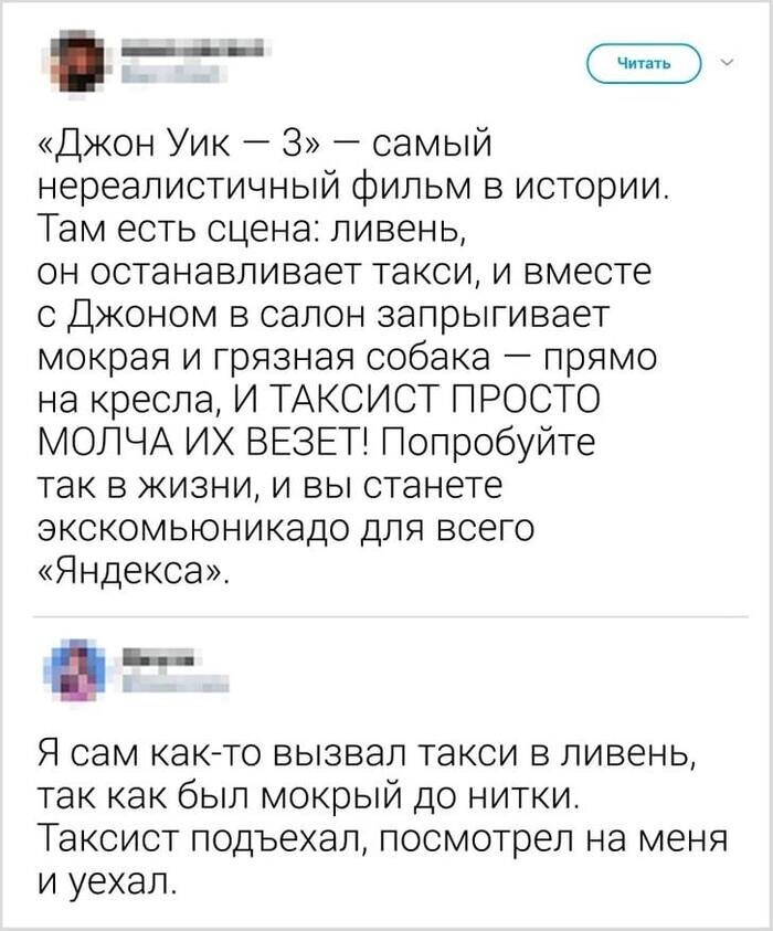 Не ищите здесь смысл. Здесь в основном маразм