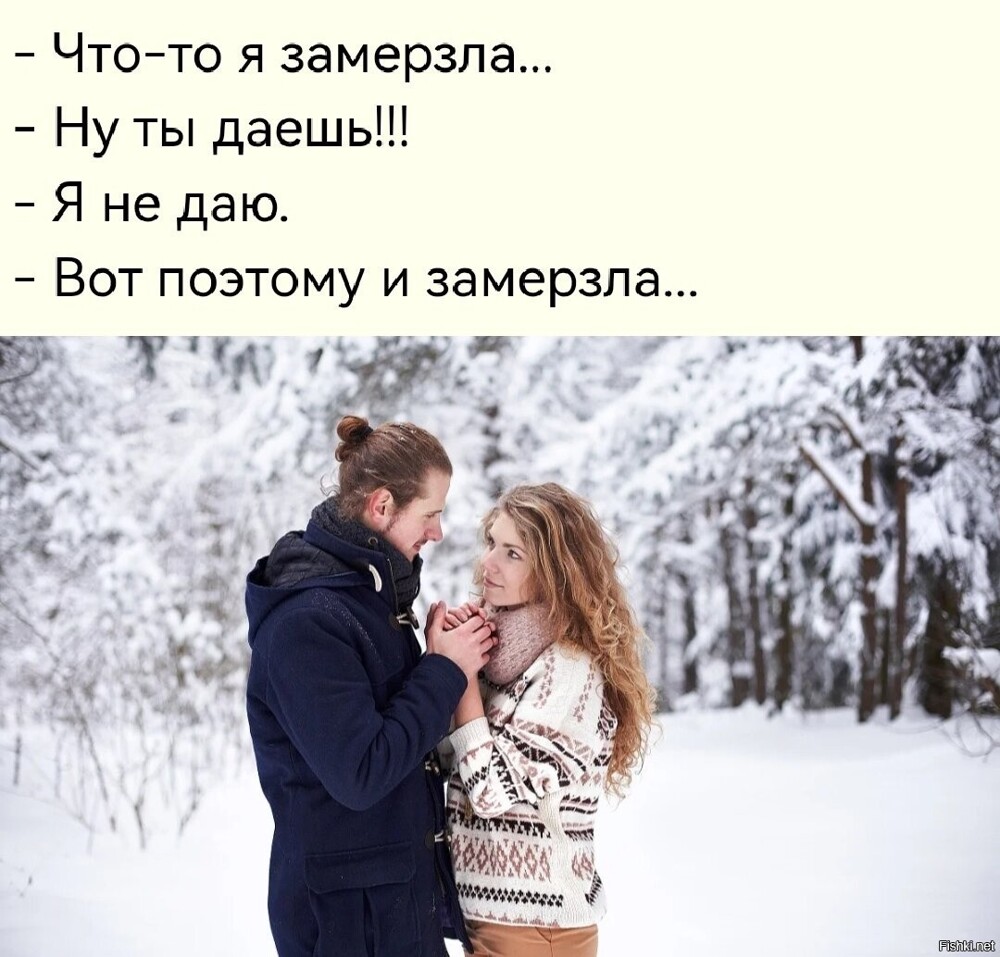 Вечер