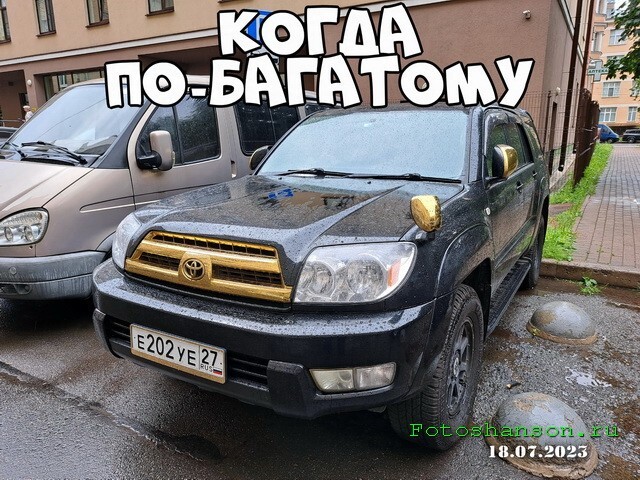 АвтоВсячина