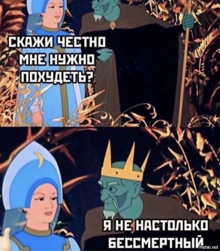 Солянка