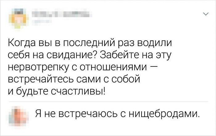 Не ищите здесь смысл. Здесь в основном маразм