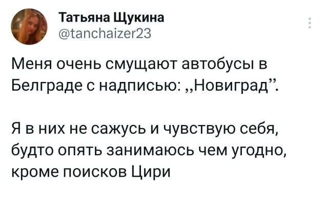 Не ищите здесь смысл. Здесь в основном маразм от АРОН за 30 ноября 2023