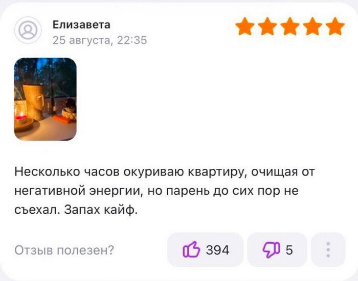 Не ищите здесь смысл. Здесь в основном маразм