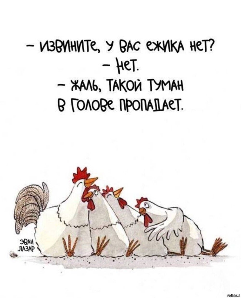 Солянка от 01.12.2023