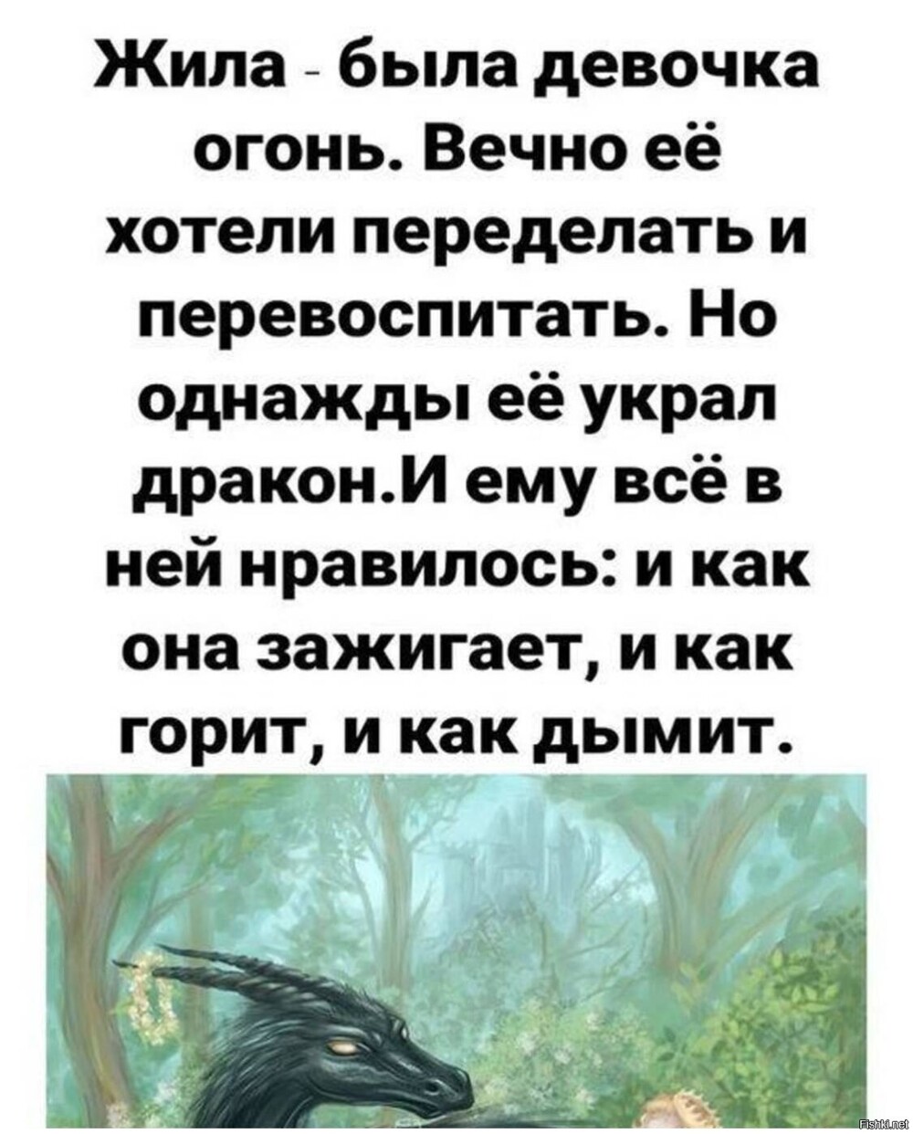 Солянка от 01.12.2023