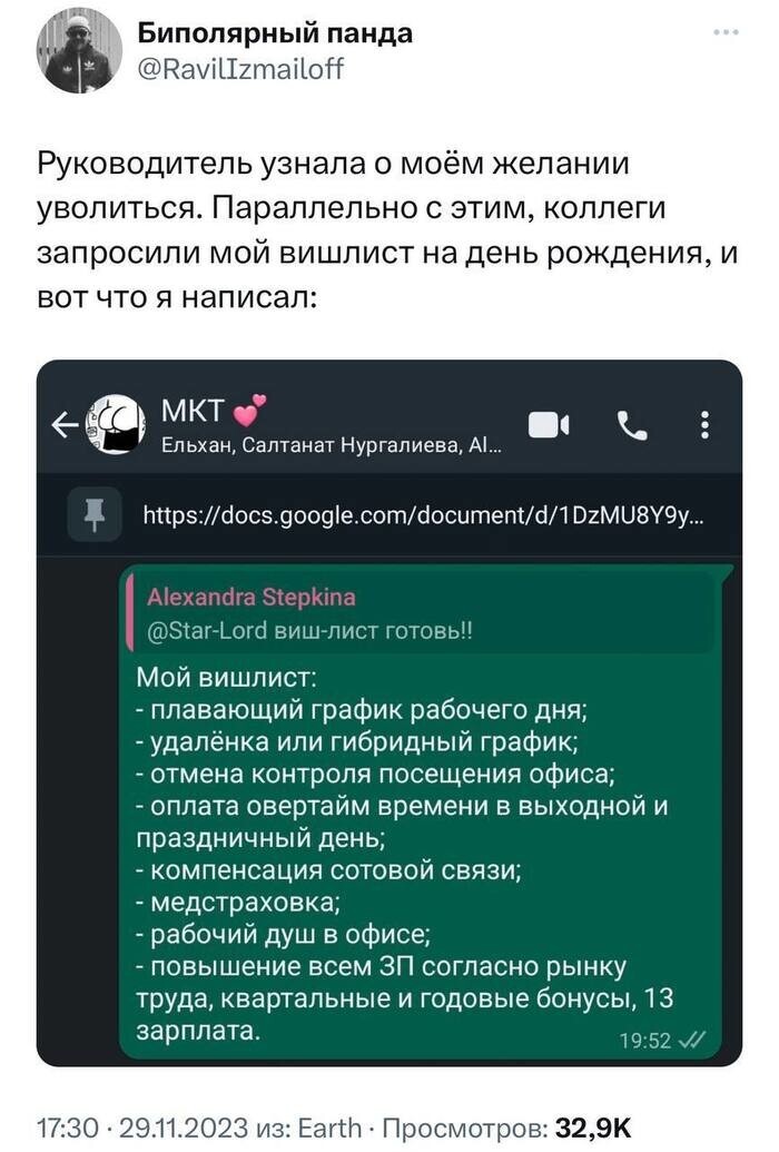 Не ищите здесь смысл. Здесь в основном маразм от АРОН за 01 декабря 2023