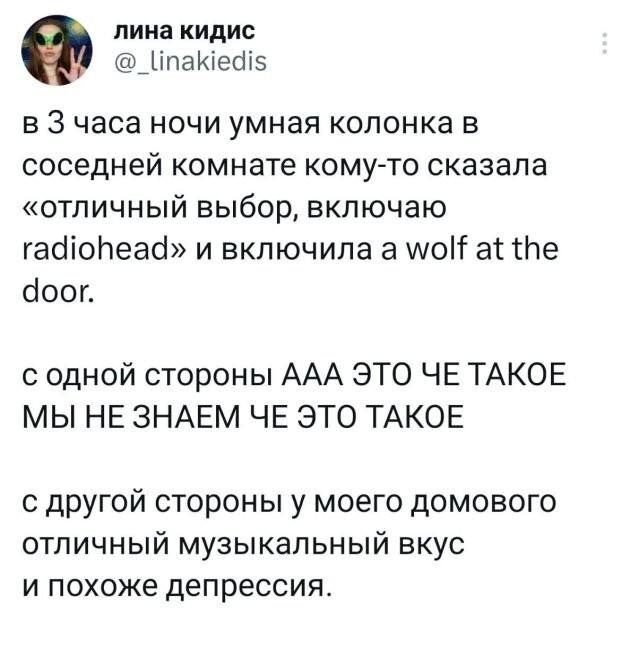 Не ищите здесь смысл. Здесь в основном маразм от АРОН за 01 декабря 2023