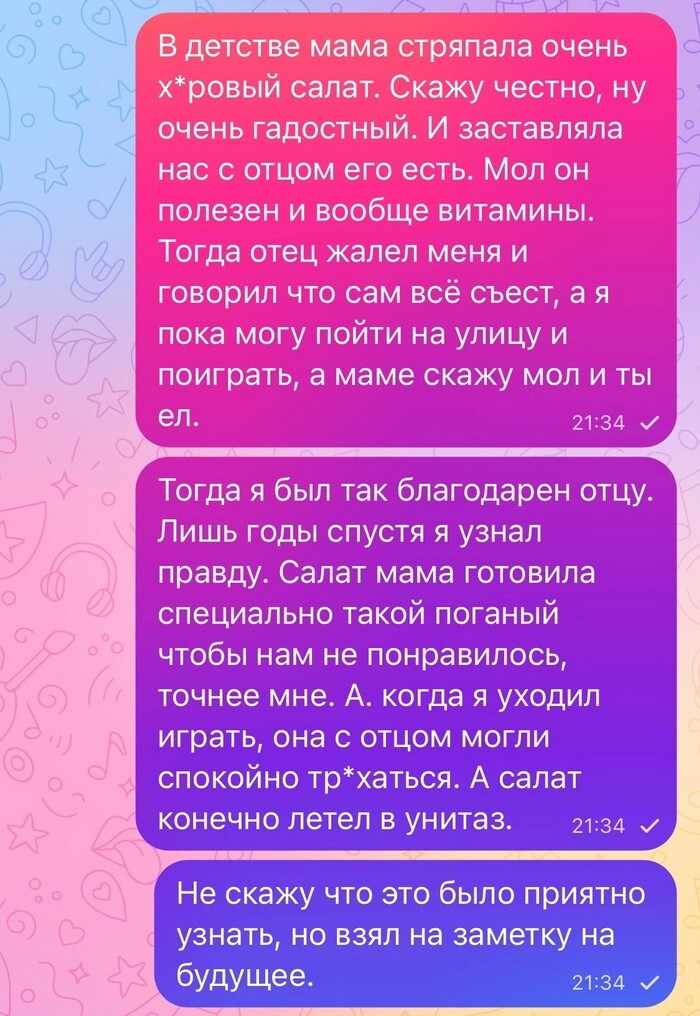 Не ищите здесь смысл. Здесь в основном маразм