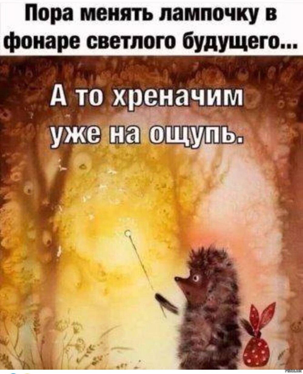 Солянка от 01.12.2023