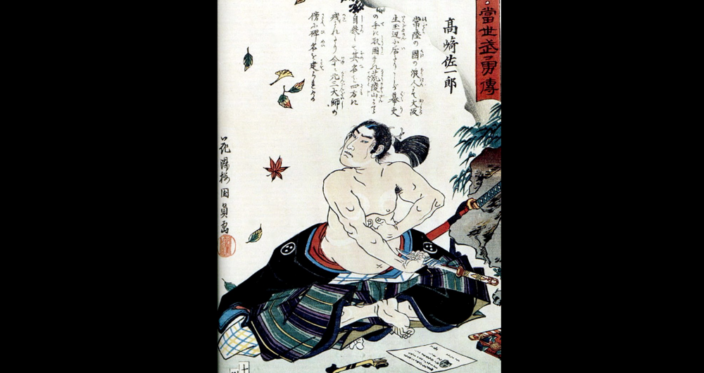 Что случалось, если самурай отказывался делать себе харакири?
