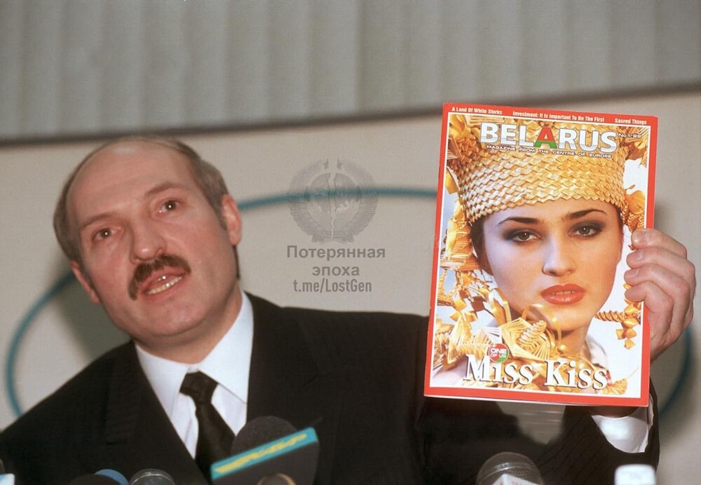 Александр Лукашенко презентует белорусский журнал на английском языке "Belarus - Magazine from the centre of Europe", 1999 год
