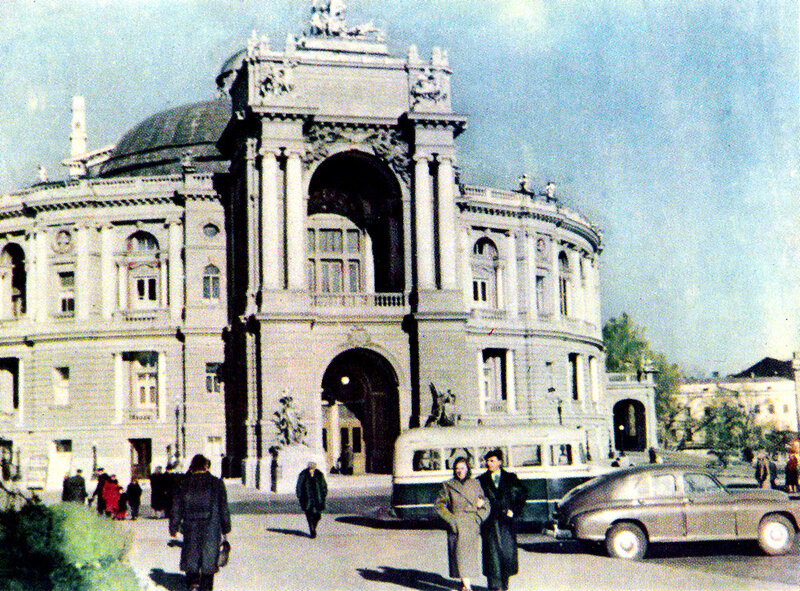 Одесса. Театр Оперы и балета им. Луначарского, 1950-е годы.