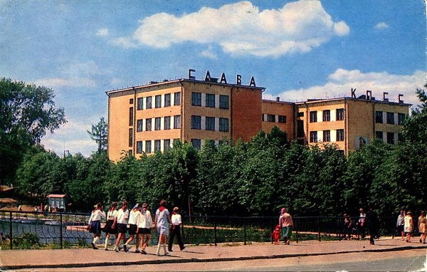 Кольчугино, Владимирская область. Политехнический колледж, 1974 год.