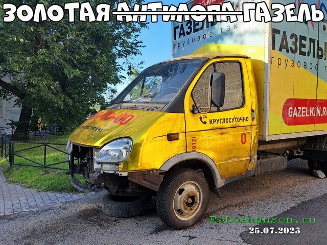 АвтоВсячина