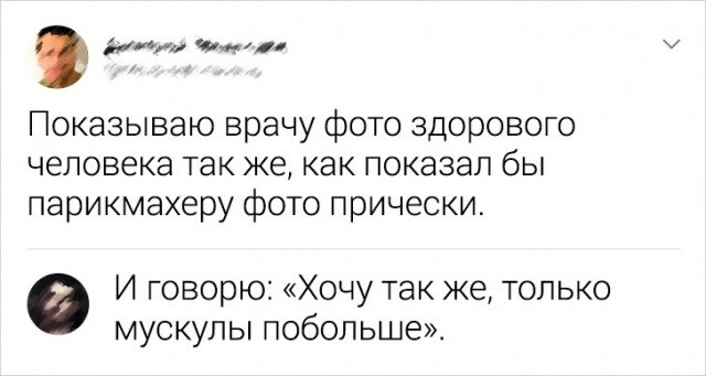 Не ищите здесь смысл. Здесь в основном маразм от АРОН за 04 декабря 2023