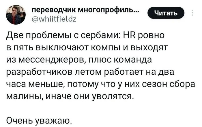 Не ищите здесь смысл. Здесь в основном маразм от АРОН за 04 декабря 2023