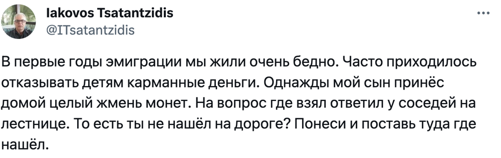 2. Дети стараются найти выход всегда