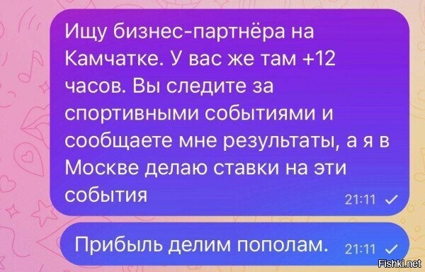 Солянка от 04.12.2023