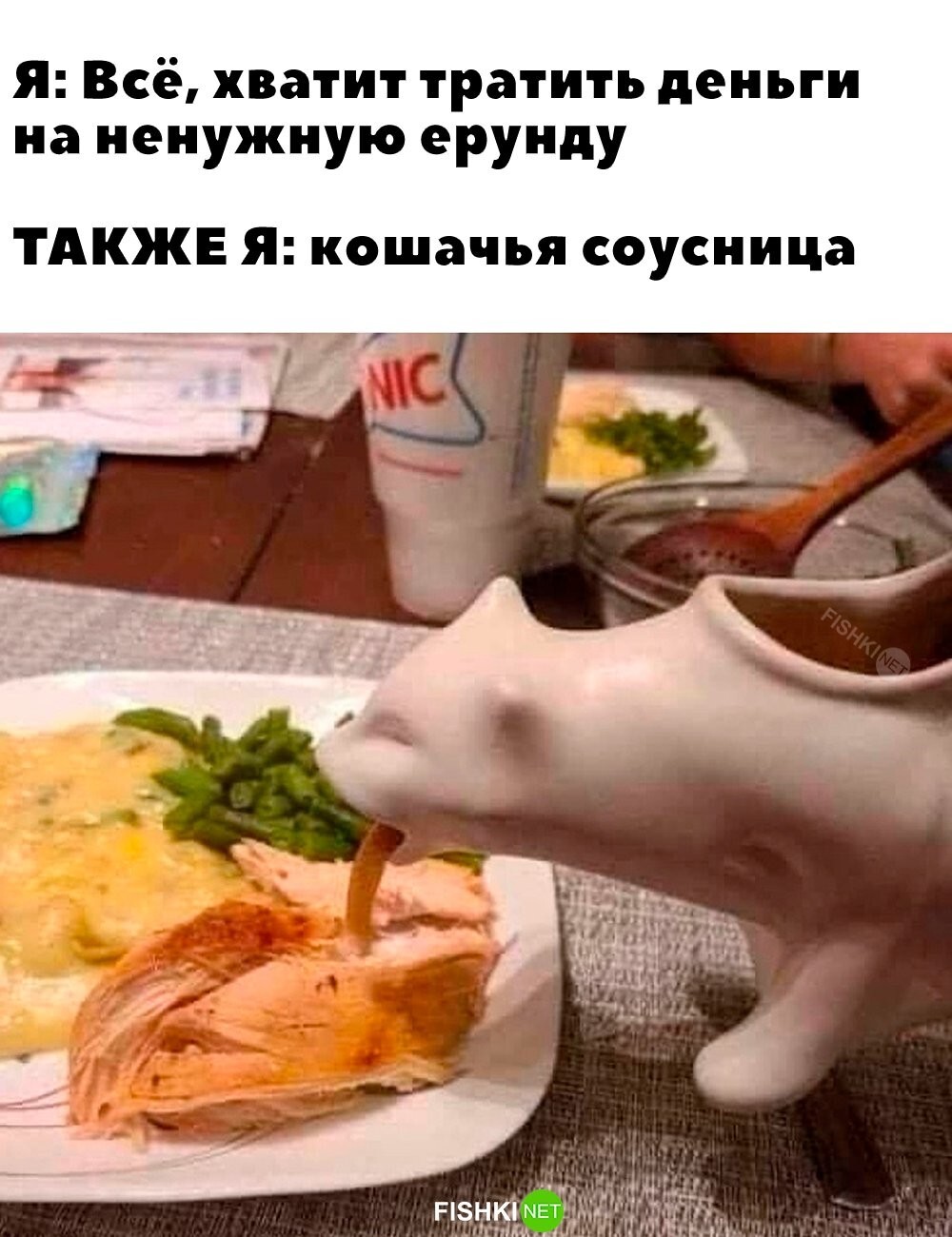 Дайте две  