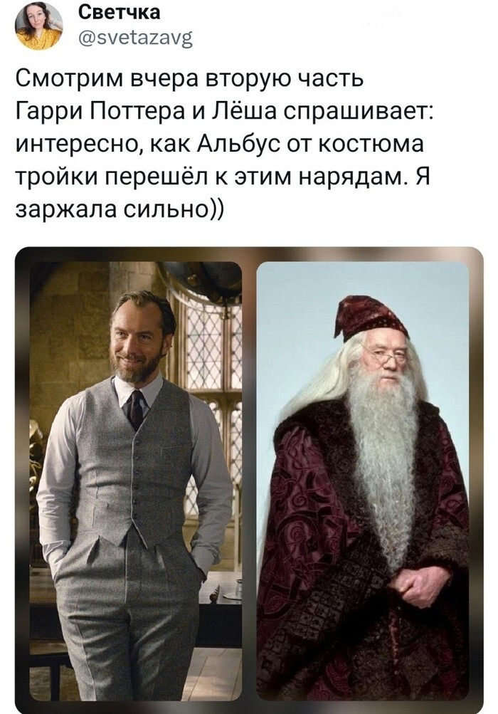 Скрины из соцсетей 