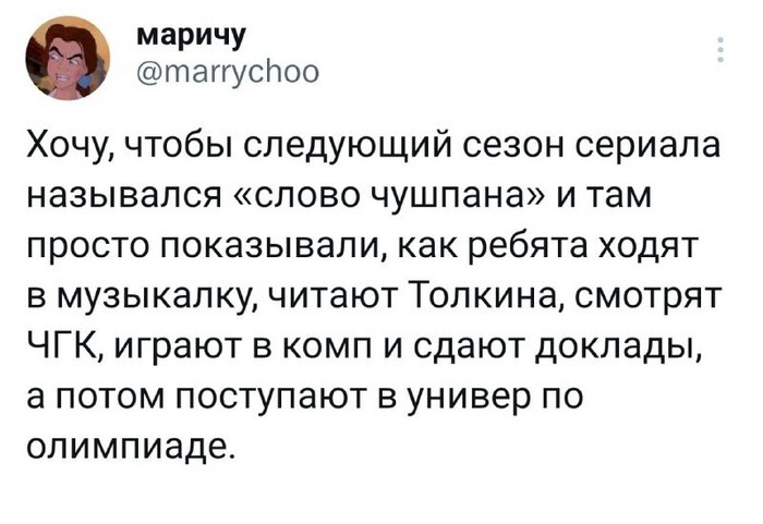 Скрины из соцсетей 