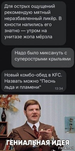 Солянка от 05.12.2023