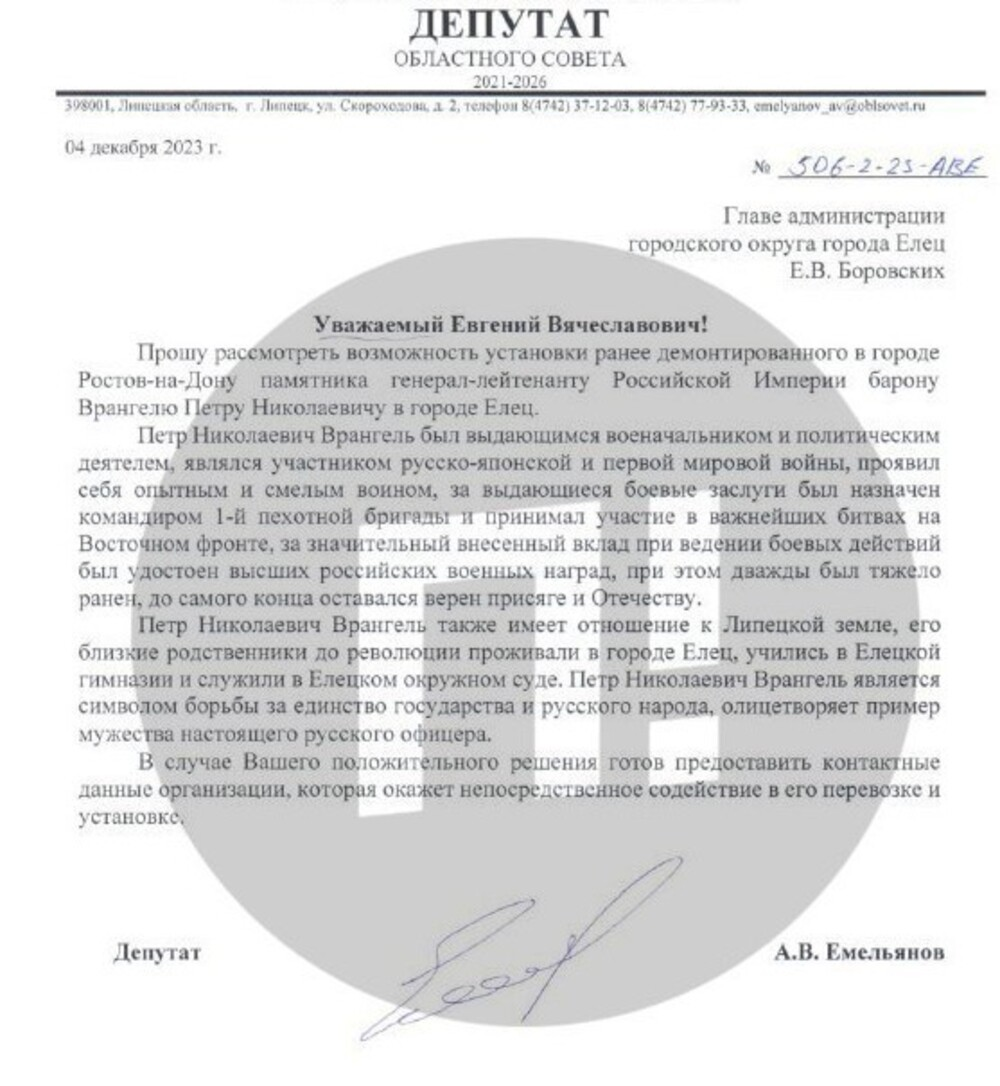 Депутат предложил установить демонтированнный в Ростове бюст барона Врангеля в Липецкой области