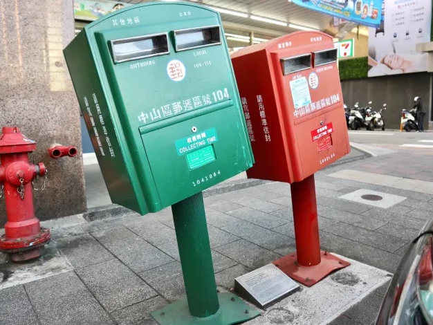 Как погнутые почтовые ящики стали символами Тайваня