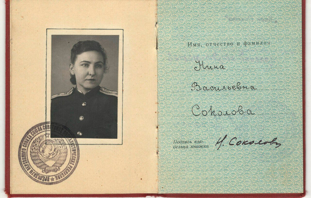 Нина Соколова: первая советская женщина-водолаз