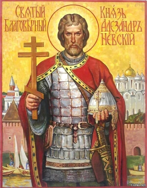 Цитаты Александра Невского