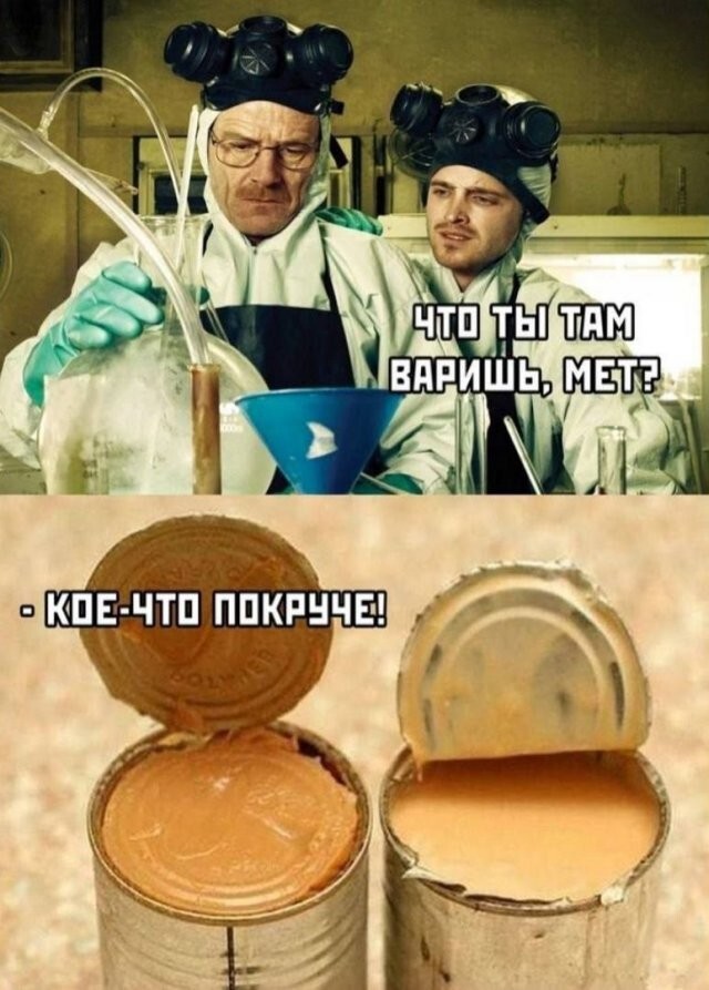 Скрины из соцсетей 