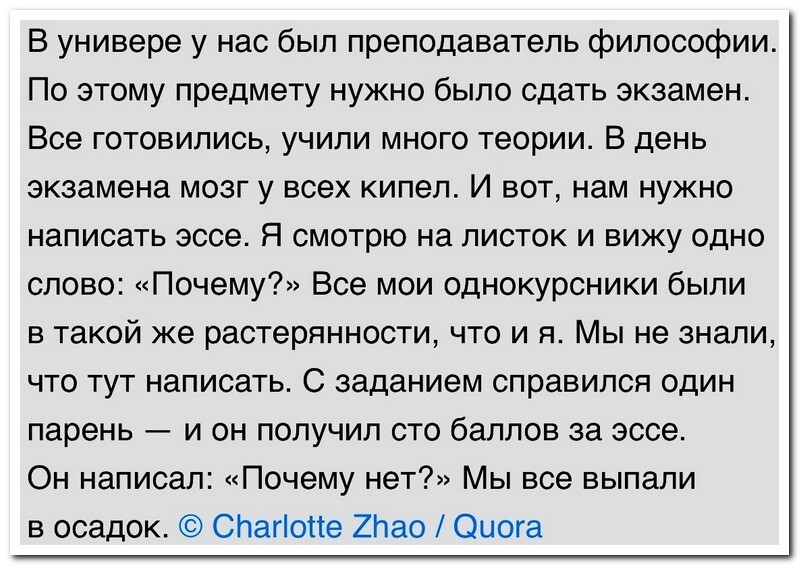 Не ищите здесь смысл. Здесь в основном маразм