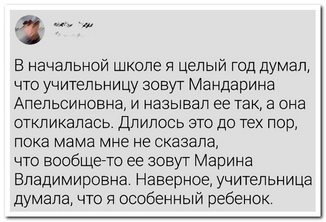 Не ищите здесь смысл. Здесь в основном маразм от АРОН за 06 декабря 2023