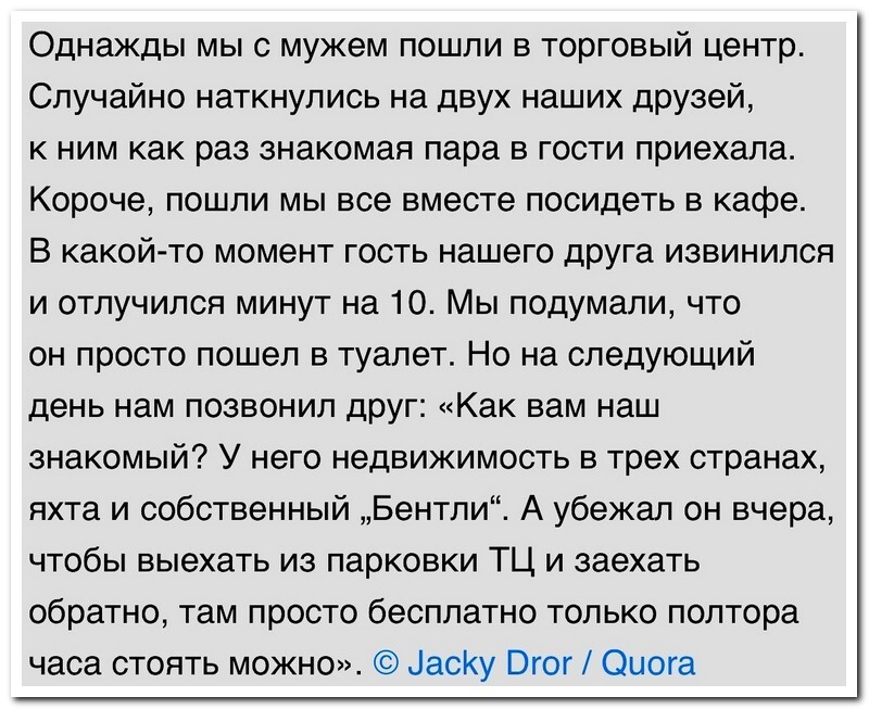 Не ищите здесь смысл. Здесь в основном маразм от АРОН за 06 декабря 2023